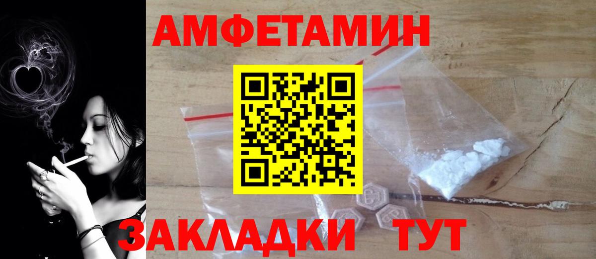 АМФ 98% Кандалакша