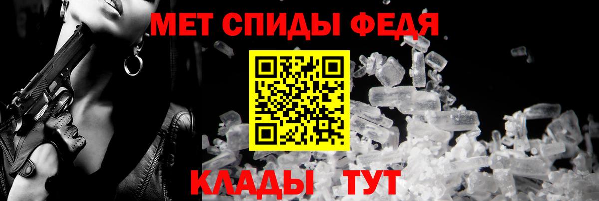 АМФ  АМФЕТАМИН  Вход с VPN  это как зайти  Кандалакша  Amphetamine 97% 