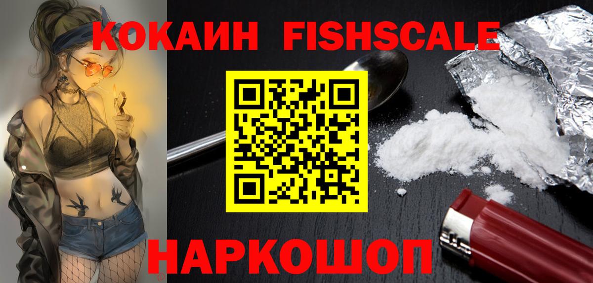 Кандалакша  Cocaine  Вход с VPN  Кокаин Эквадор 