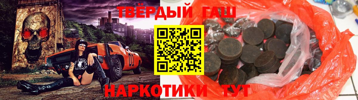 купить  сайты  ГАШИШ Изолятор  Вход с VPN  Кандалакша 