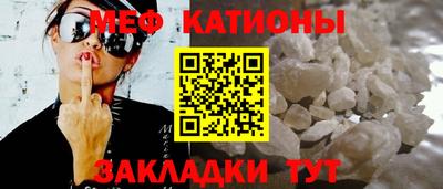 соль курить ск Краснокаменск