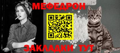 прущая мука Краснодар