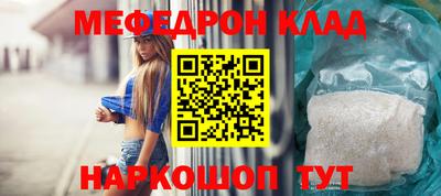 прущая мука Краснодар