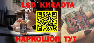 соль курить ск Краснокаменск