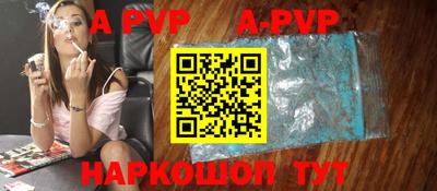 Альфа ПВП Комсомольск-на-Амуре