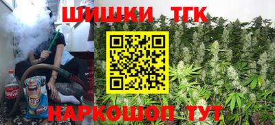 соль курить ск Краснокаменск