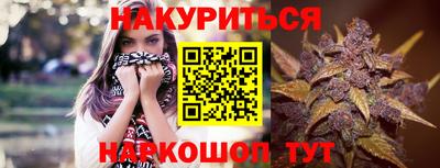 соль курить ск Краснокаменск