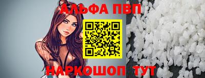 соль курить ск Краснокаменск