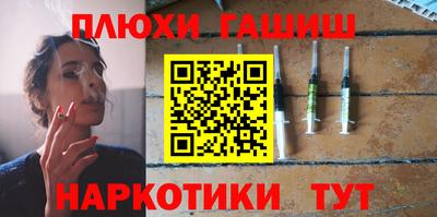 прущая мука Краснодар