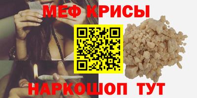соль курить ск Краснокаменск