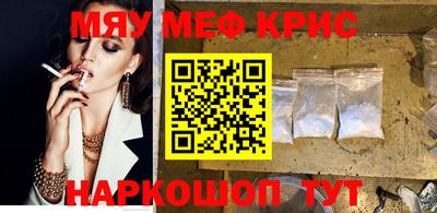 соль курить ск Краснокаменск