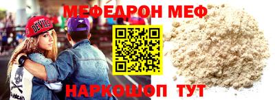 соль курить ск Краснокаменск