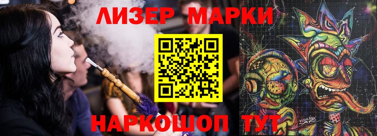 ЛСД экстази ecstasy  Вход с VPN  ЛСД экстази  Кандалакша 