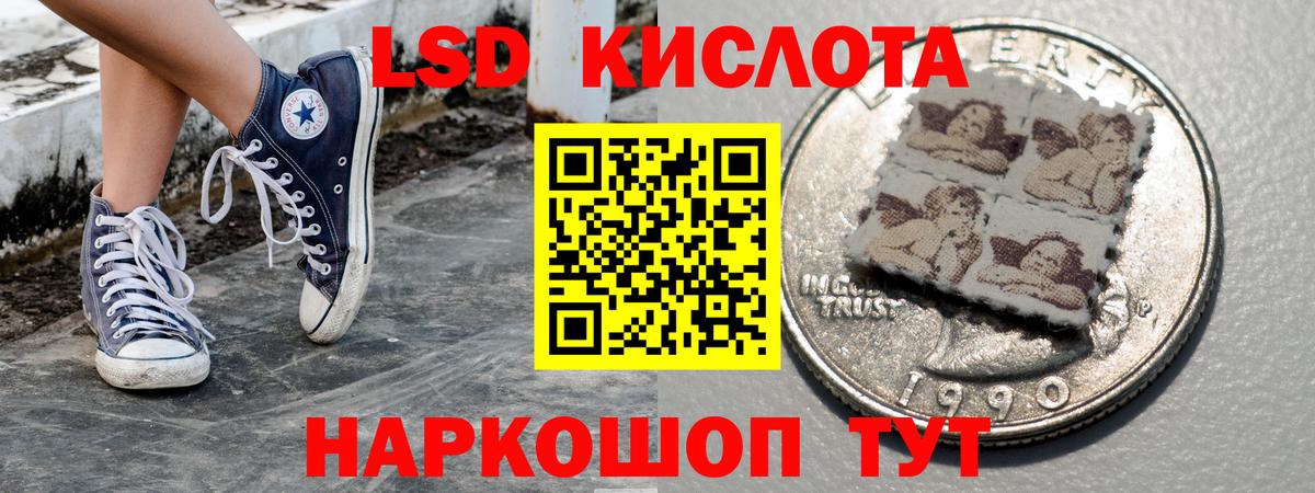 Наркотические марки 1500мкг  Вход с VPN  Кандалакша  Наркотические марки 1500мкг 