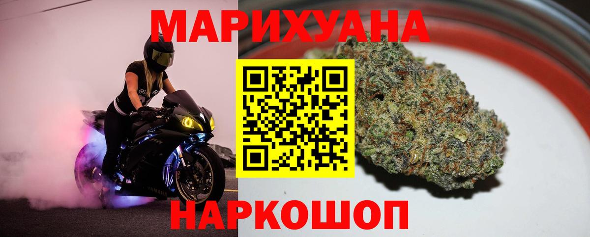 Бошки марихуана марихуана  Конопля индика  Вход с VPN  Шишки марихуана сатива  Кандалакша  Бошки марихуана марихуана 