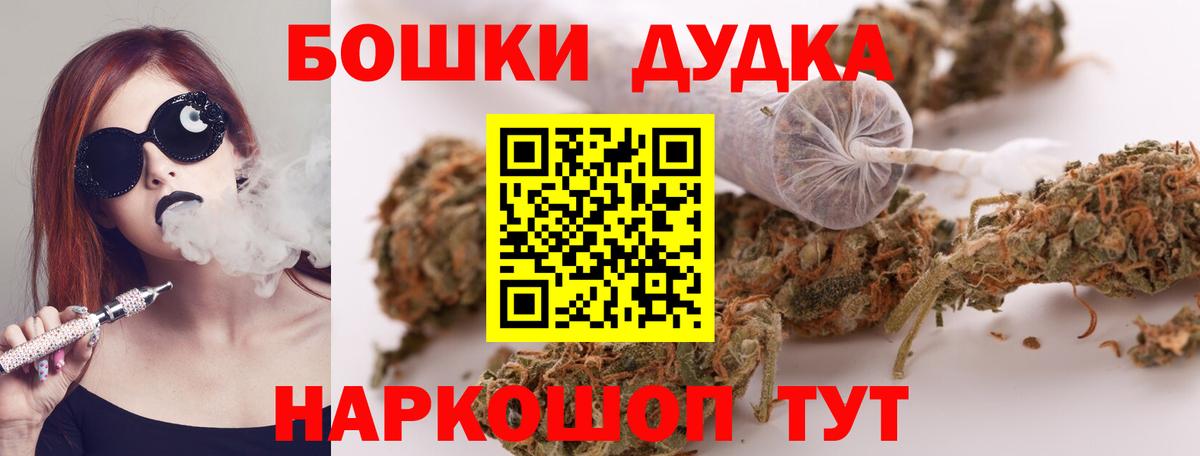 Канабис OG Kush Кандалакша